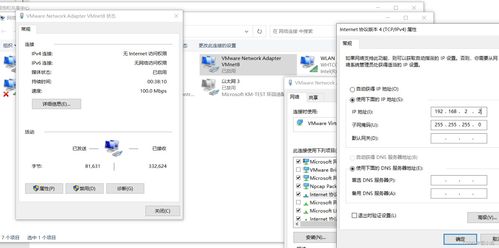 安全設備管理實驗報告 TMG防火墻與Web服務配置
