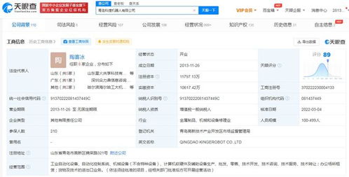 吉利入股科捷機器人，戰略布局智能制造與工業自動化