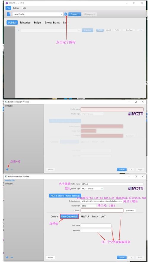從零開始 創建阿里云產品和添加設備的完整指南